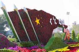 攀枝花绿化工程有限公司
